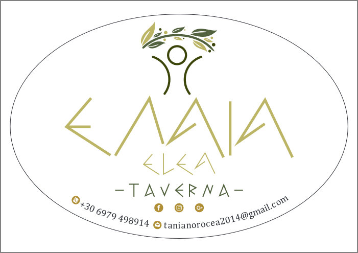 Restaurant Elaia, Plakias Centre, Crete