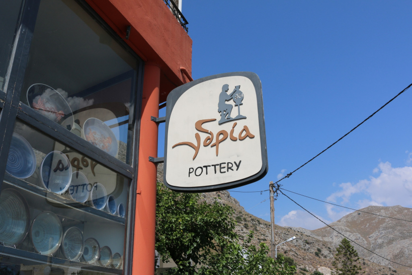 Shops Hydria Pottery workshop, Plakias Centre, Crete